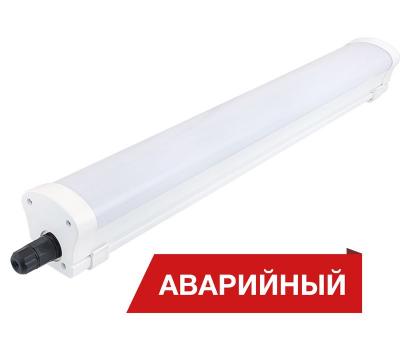 Светодиодный светильник Diora LPO/LSP 19/2100 Mini-6 opal 3K A