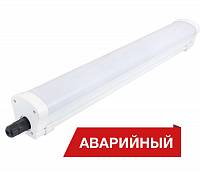 Светодиодный светильник Diora LPO/LSP 47/5300 Mini-12 opal 3K A T